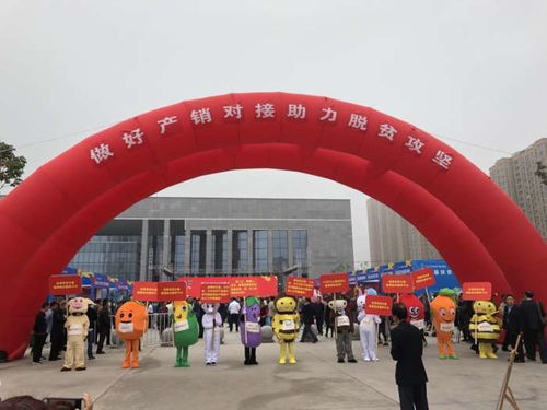 2018年銅川市首屆扶貧產(chǎn)品交易會正式開幕